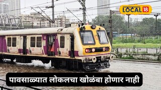 permanent waterlogging solution at Thane railway station