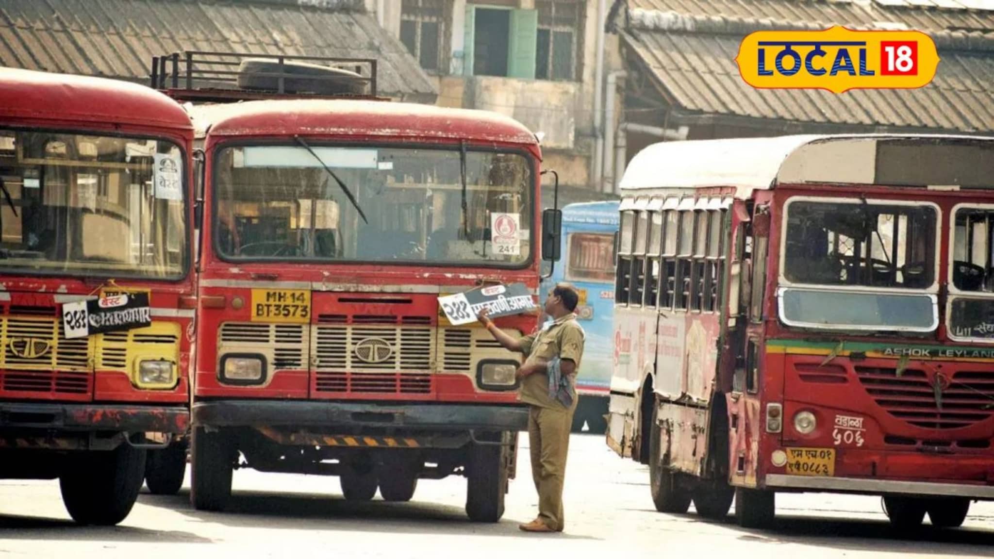 ST Bus : शिमगोत्सवासाठी एसटीकडून तयारी, ठाण्यातून अतिरिक्त बस; कुठून सुटणार एसटी?