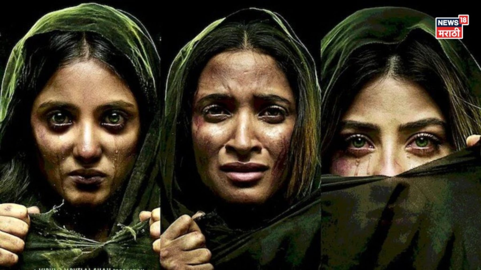 रिलीजच्या एक दिवस आधीच The Kerala Story 2 ला हायकोर्टाचा दणका! केली सेन्सॉर बोर्डाची कानउघडणी; नेमकं प्रकरण काय?