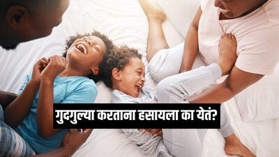 प्रतिकात्मक फोटो