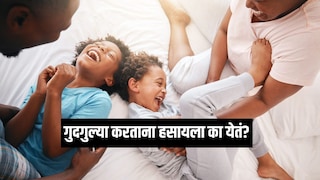 प्रतिकात्मक फोटो