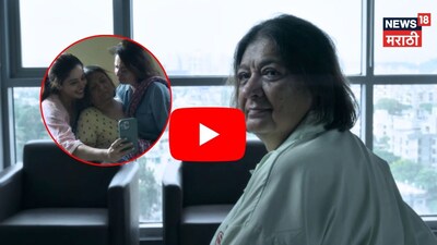 Tighi Trailer Released: A Heartwarming Tale of Mother-Daughter Bonds