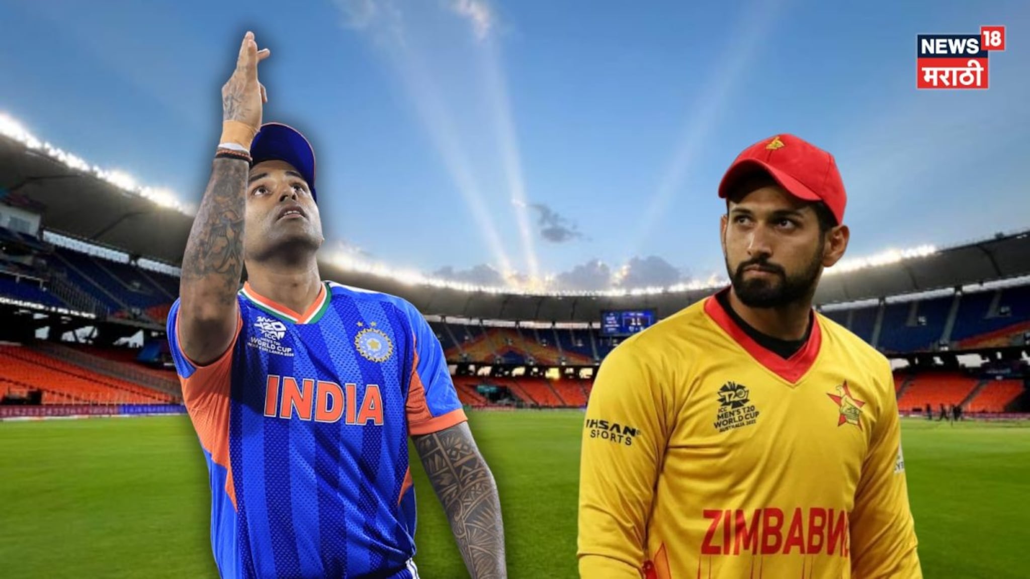 T20 World Cup : संजू इन, पण अभिषेक-तिलकलाही संधी, टीम इंडियाने प्लेइंग इलेव्हनमधून कुणाला काढलं?