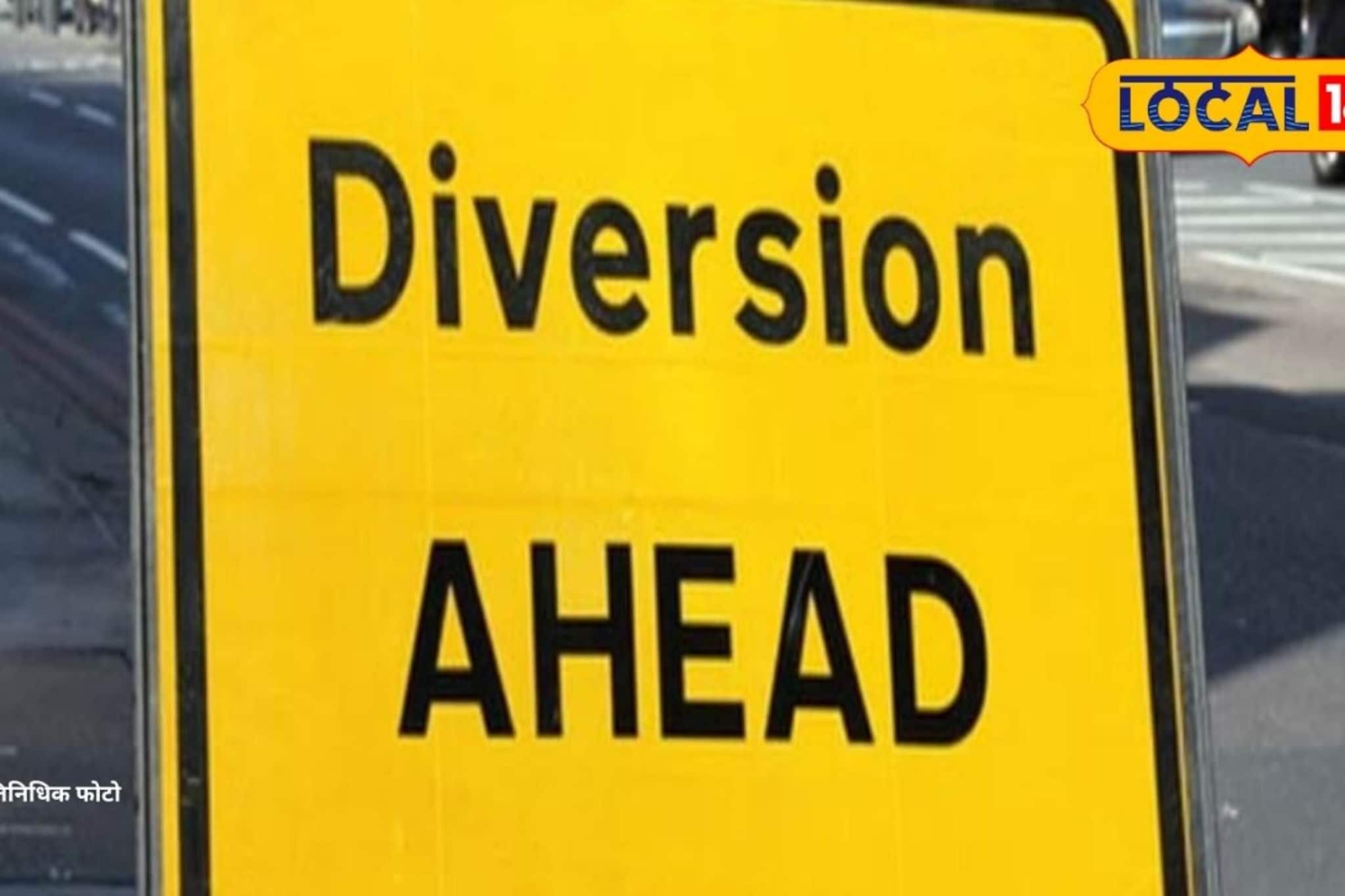 ‘हिंद दी चादर’साठी नवी मुंबईच्या वाहतुकीत मोठे बदल, कोणते रस्ते बंद? पाहा पर्याय ‘हिंद दी चादर’साठी नवी मुंबईच्या वाहतुकीत मोठे बदल, कोणते रस्ते बंद? पाहा पर्याय