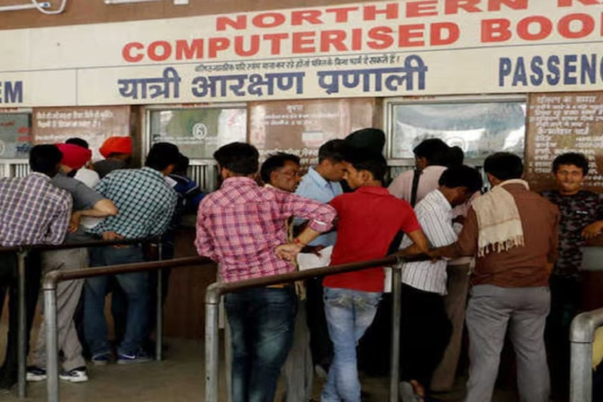 ट्रेन 3 तासांहून जास्त लेट झालीये? तिकीट कॅन्सल न करता क्लेम करा पूर्ण पैसा