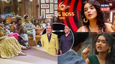 सलमान खान ने बिग बॉस में तृप्ति देसाई की तेज आवाज पर महेश मांजरेकर को किया था फोन.