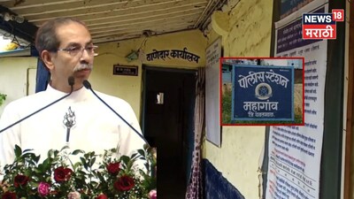 यवतमाळ में ठाकरे गुट के नेता और परिवार का बंदूक की नोक पर अपहरण.