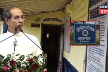 यवतमाळमध्ये ठाकरे गटाच्या नेत्याचं कुटुंबासह अपहरण, डोक्याला बंदूक लावली, निर्जनस्थळी नेत...