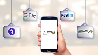 यूपीआय रुल्स यूपीआय रुल्स