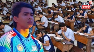 vaibhav sooryavanshi skip cbsc board axam