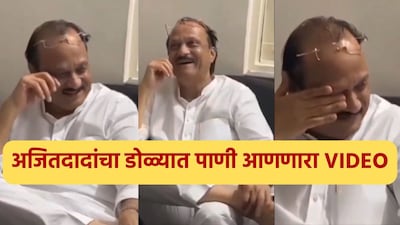 रोहित पवार ने अजित दादा का UNSEEN VIDEO पोस्ट किया, विमान दुर्घटना की जांच की मांग.