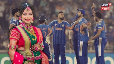 'तू खेळ, मी कमावते...', कठीण काळात मराठी पत्नीची साथ, टीम इंडियाचा स्टार गाजवतोय वर्ल्ड कप!