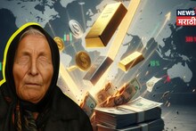 आणखी किती संकट येणार? सोनं-चांदीचशिवाय, बाबा वेंगांनी केल्यात 4 झोप उडवणाऱ्या भविष्यवाण्या!