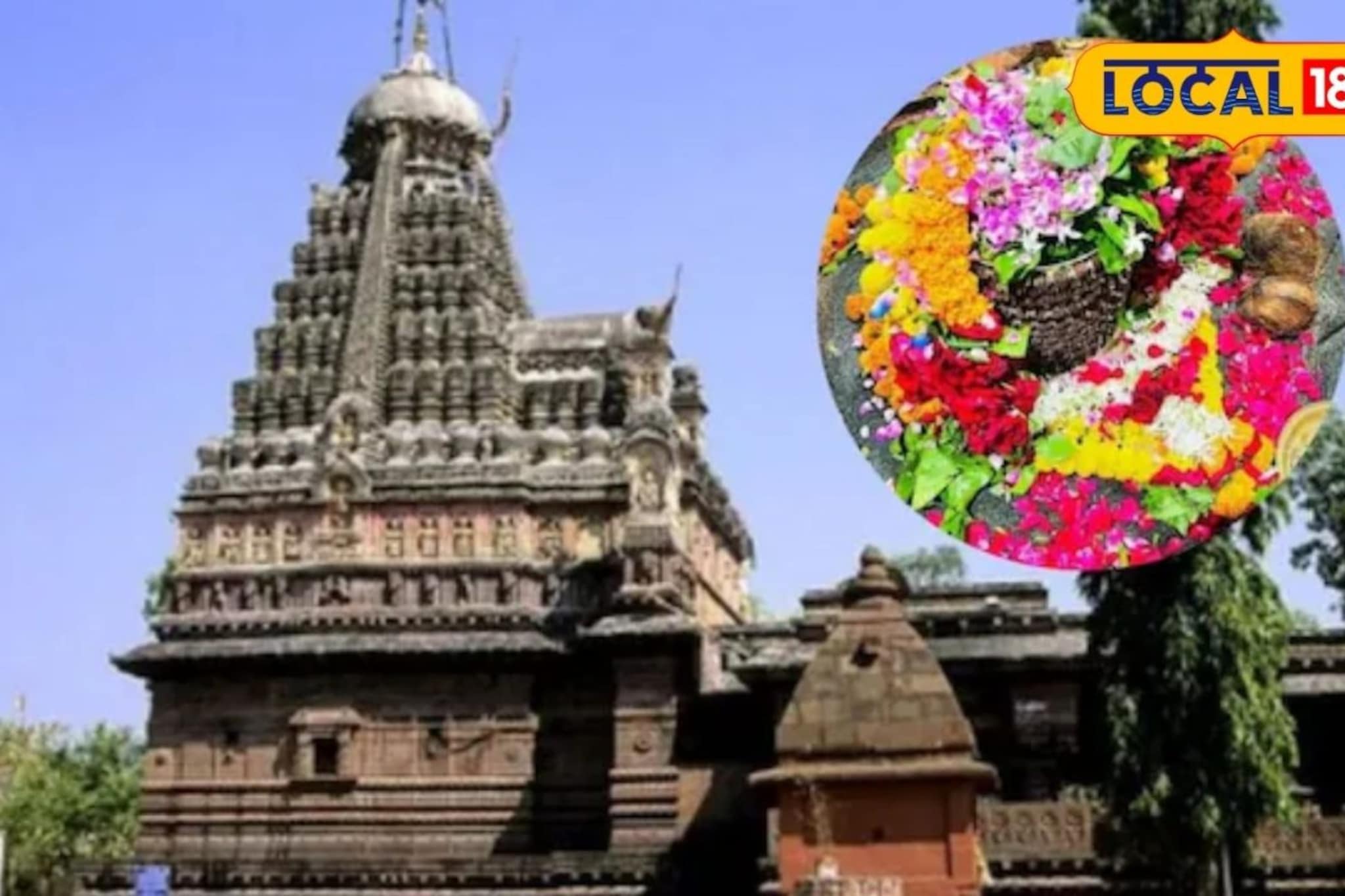 महाशिवरात्रीला 3 तासांत घृष्णेश्वर दर्शन; वेरुळला VIP बंद, वाहतुकीत बदल