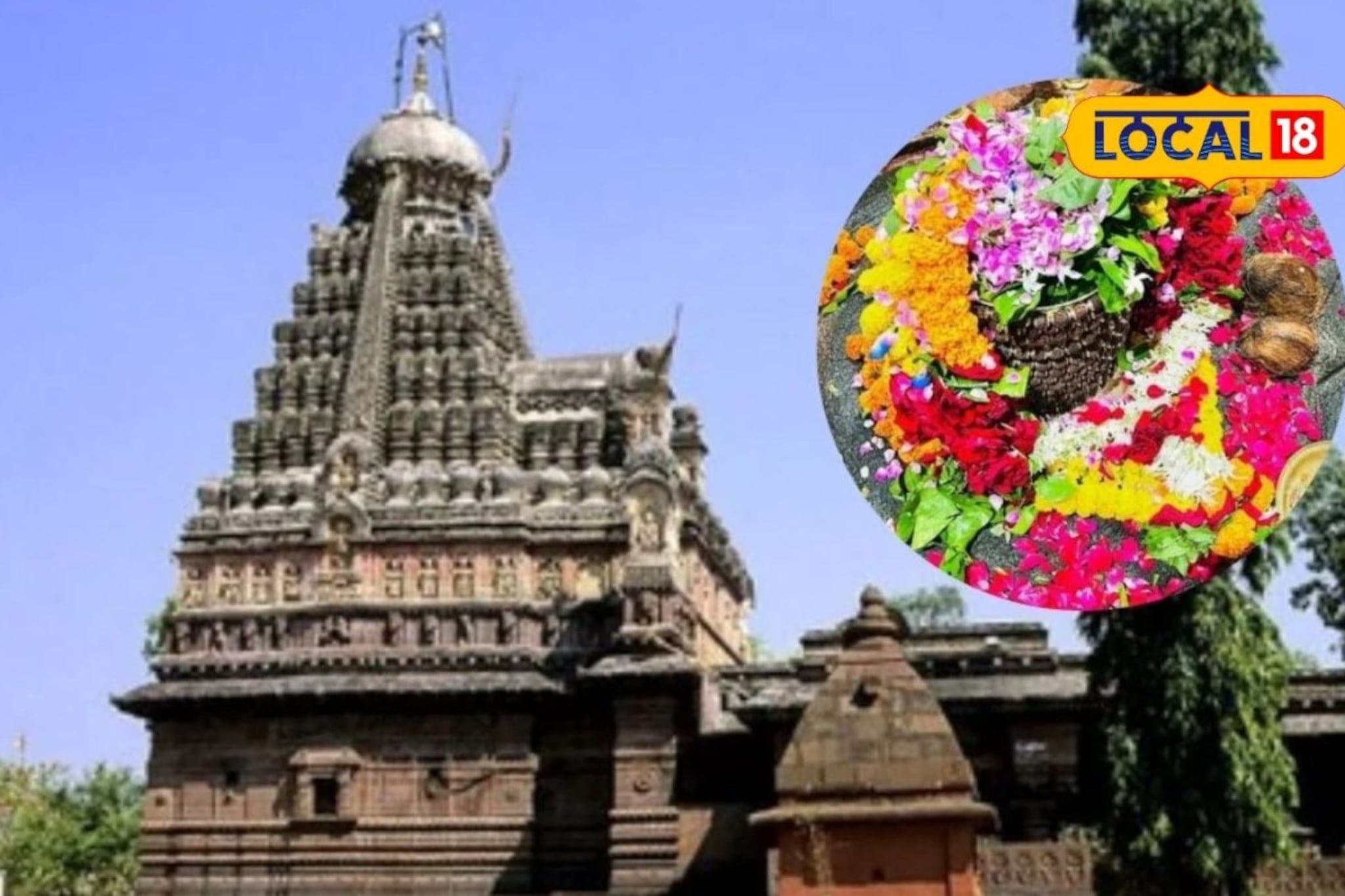 महाशिवरात्रीआधी मोठा निर्णय, वेरूळच्या घृष्णेश्वर मंदिरात गाभारा दर्शन बंद, कारण