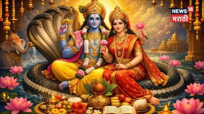 13 फरवरी को विजया एकादशी: करें ये 3 उपाय, हर संकट होगा दूर, मिलेगी हर काम में सफलता.