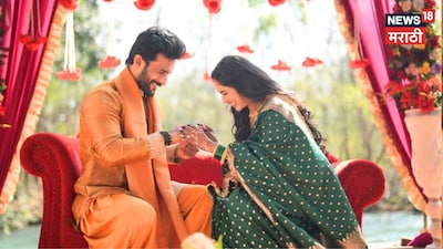 विशाल निकम और अक्षया हिंदलकर का साखरपुडा संपन्न, देखें मनमोहक तस्वीरें.