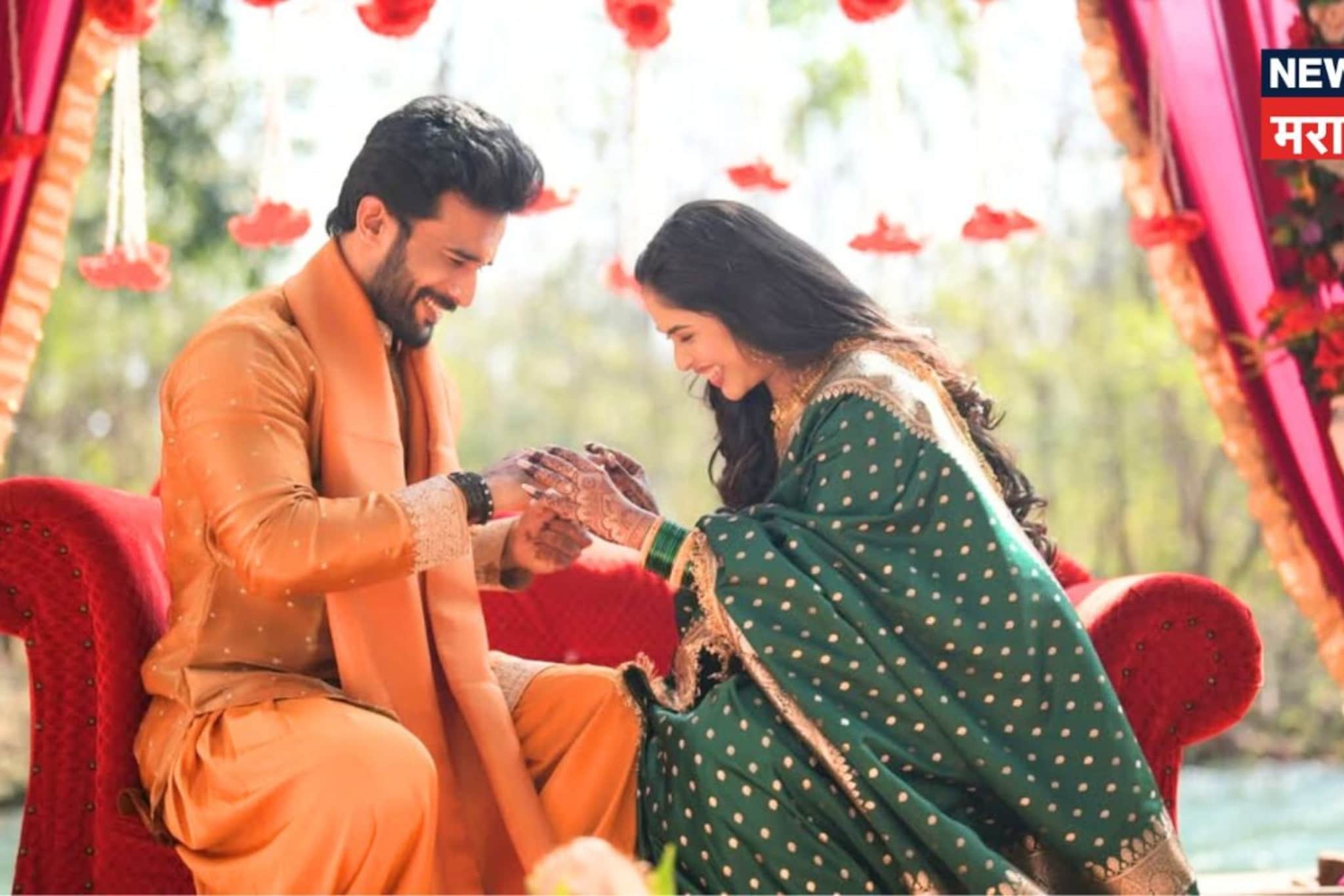 सौंदर्याच्या प्रेमात आकंठ बुडाला! विशाल-अक्षयाचा साखरपुडा, नजर लागावे असे PHOTO