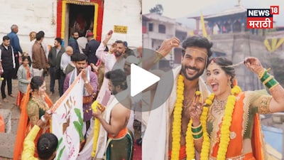 विशाल निकम और अक्षया हिंदलकर ने उत्तराखंड के त्रियुगीनारायण मंदिर में की शादी.
