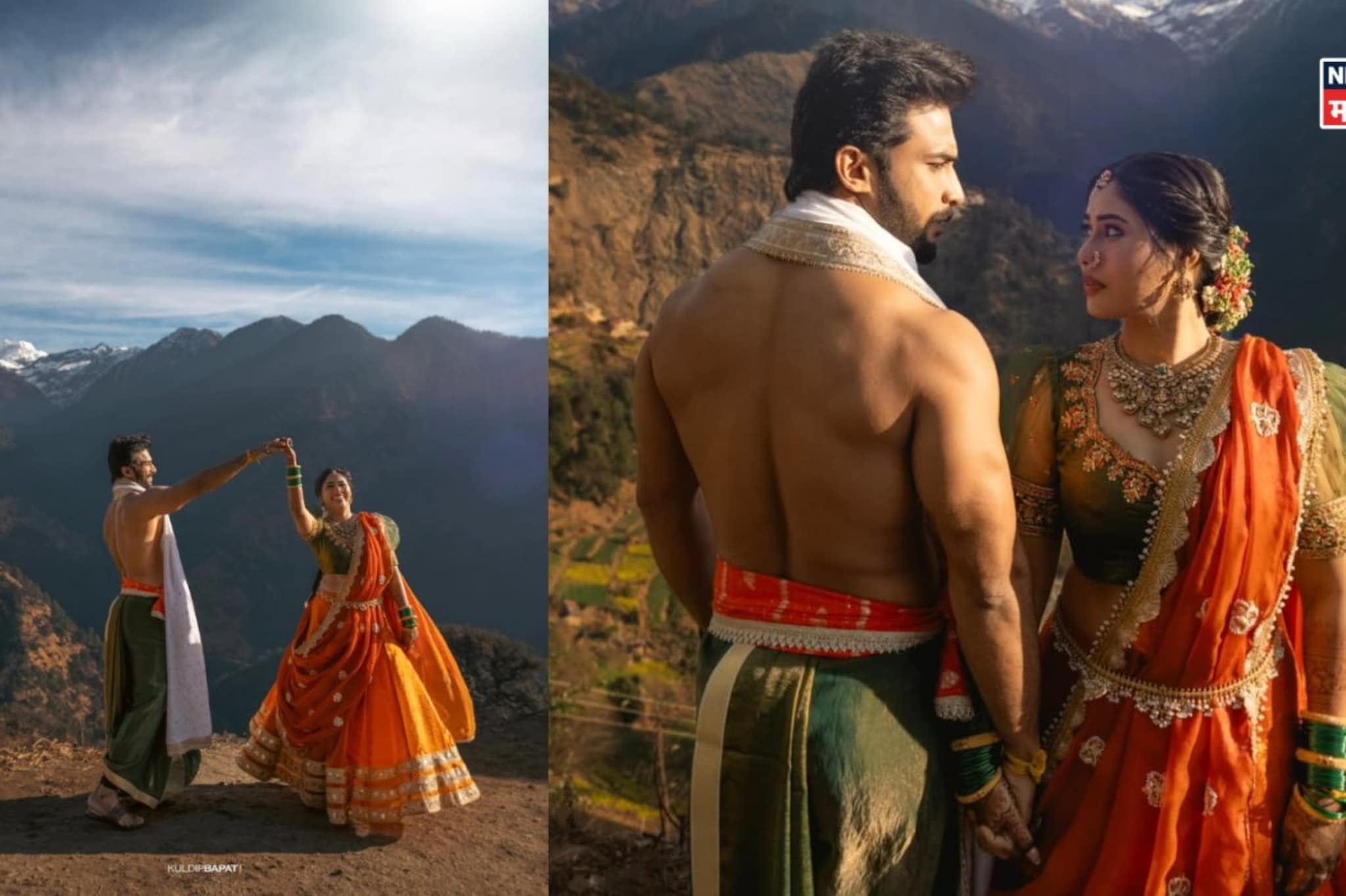 उत्तराखंडच्या पर्वतरांगांमध्ये विशाल-अक्षयाचं रोमँटिक फोटोशूट; तुम्ही पाहिलं का?