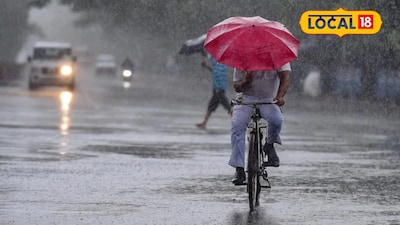 Weather Alert: महाराष्ट्रावर ‘अस्मानी’ संकट, 24 तास महत्त्वाचे, या जिल्ह्यांना यलो अलर्ट