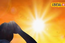 Weather Alert : महाराष्ट्रात आता येणार उष्णतेची लाट, सगळ्यात जास्त तापणार हा जिल्हा, हवामान विभागाचा इशारा