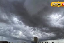 Weather Alert: स्वेटर सोडा, आता रेनकोट घ्या! महाराष्ट्रावर अवकाळी ढग, 24 तास महत्त्वाचे, कुठं बरसणार?