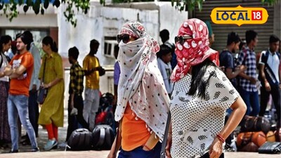 Weather Alert: 16 फेब्रुवारीला वारं फिरलं! कोकणात यलो अलर्ट, कल्याण-डोंबिवलीत कसं असेल हवामान?