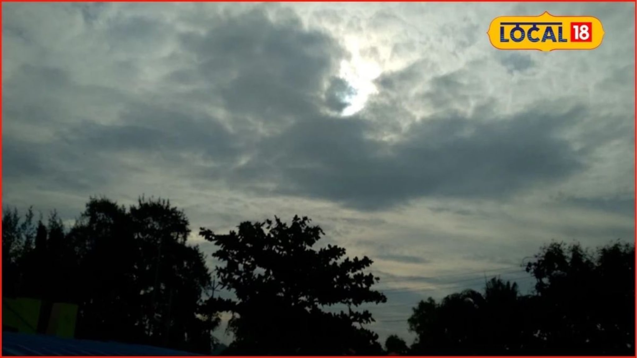 महाराष्ट्रात आता वारं फिरलं, 24 तास महत्त्वाचे! हवामान विभागाकडून अलर्ट महाराष्ट्रात आता वारं फिरलं, 24 तास महत्त्वाचे! हवामान विभागाकडून अलर्ट