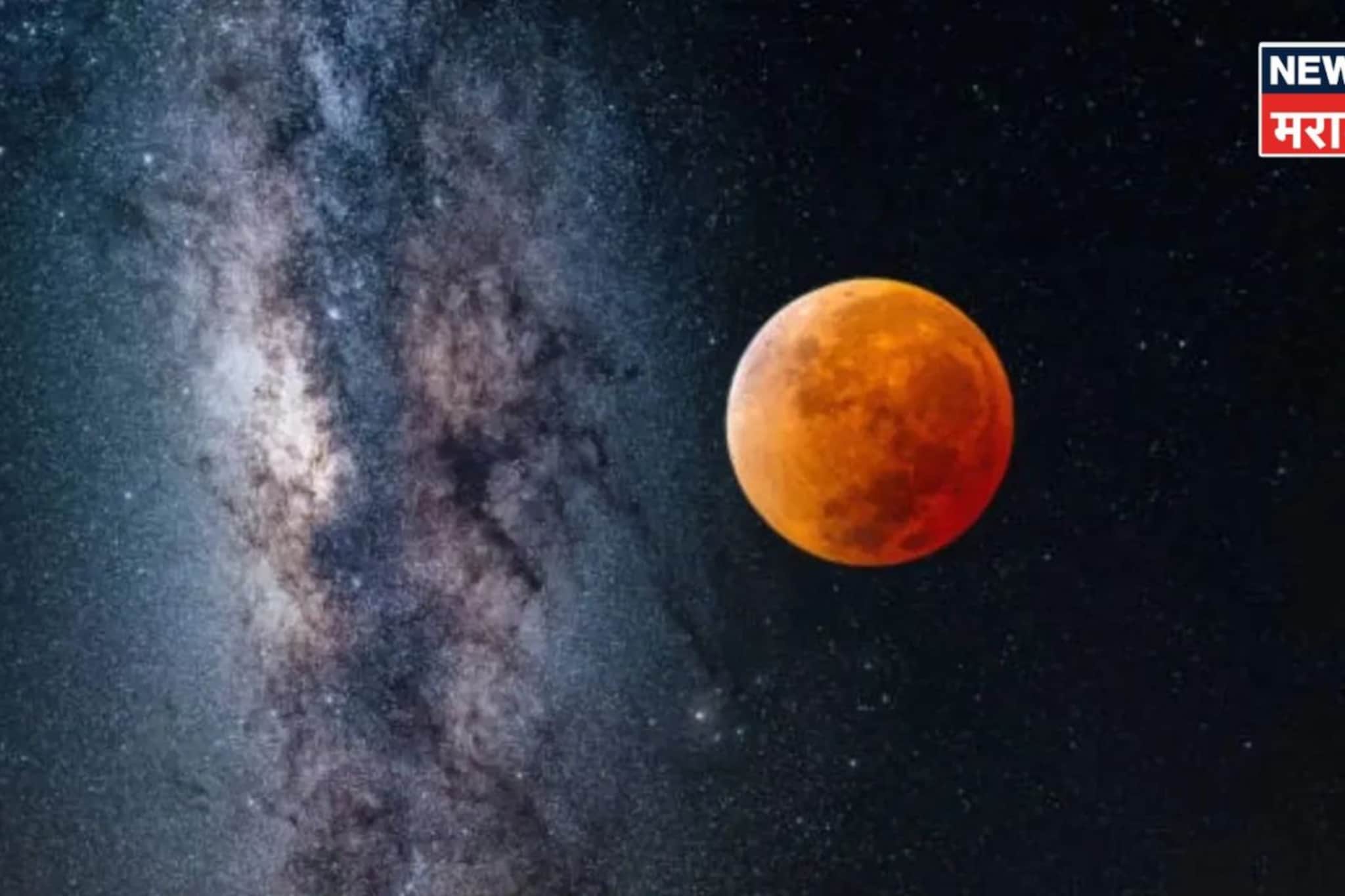 ३ मार्चला चंद्रग्रहण, ३ राशींच्या जीवनात घडणार मोठी उलथापालथ,प्रचंड नुकसान होणार ३ मार्चला चंद्रग्रहण, ३ राशींच्या जीवनात घडणार मोठी उलथापालथ,प्रचंड नुकसान होणार