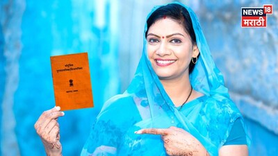 Ration Card New Rules 