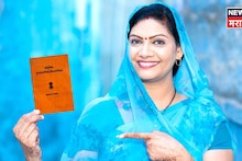 १ एप्रिलपासून लाखो रेशन कार्डांवर सरकार मारणार कायमची काट! तुमचंही नाव आहे का? नवीन नियम काय असणार?