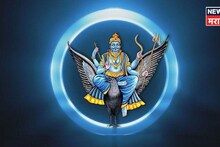 १३ मार्चपासून शनीचा अस्त! पुढील ४० दिवसांत ४ राशी होणार मालामाल, बक्कळ पैसा येणार