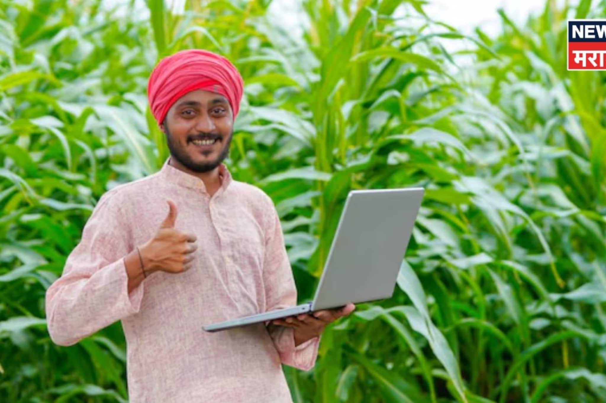 राज्यातील शेतकऱ्यांना कर्जमाफीचा लाभ घ्यायचा असेल तर 'ही' नोंदणी तातडीने करा