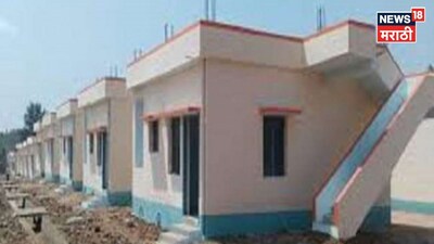 Shabari Gharkul Yojana