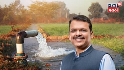 mukhyamantri baliraja mofat vij yojana 