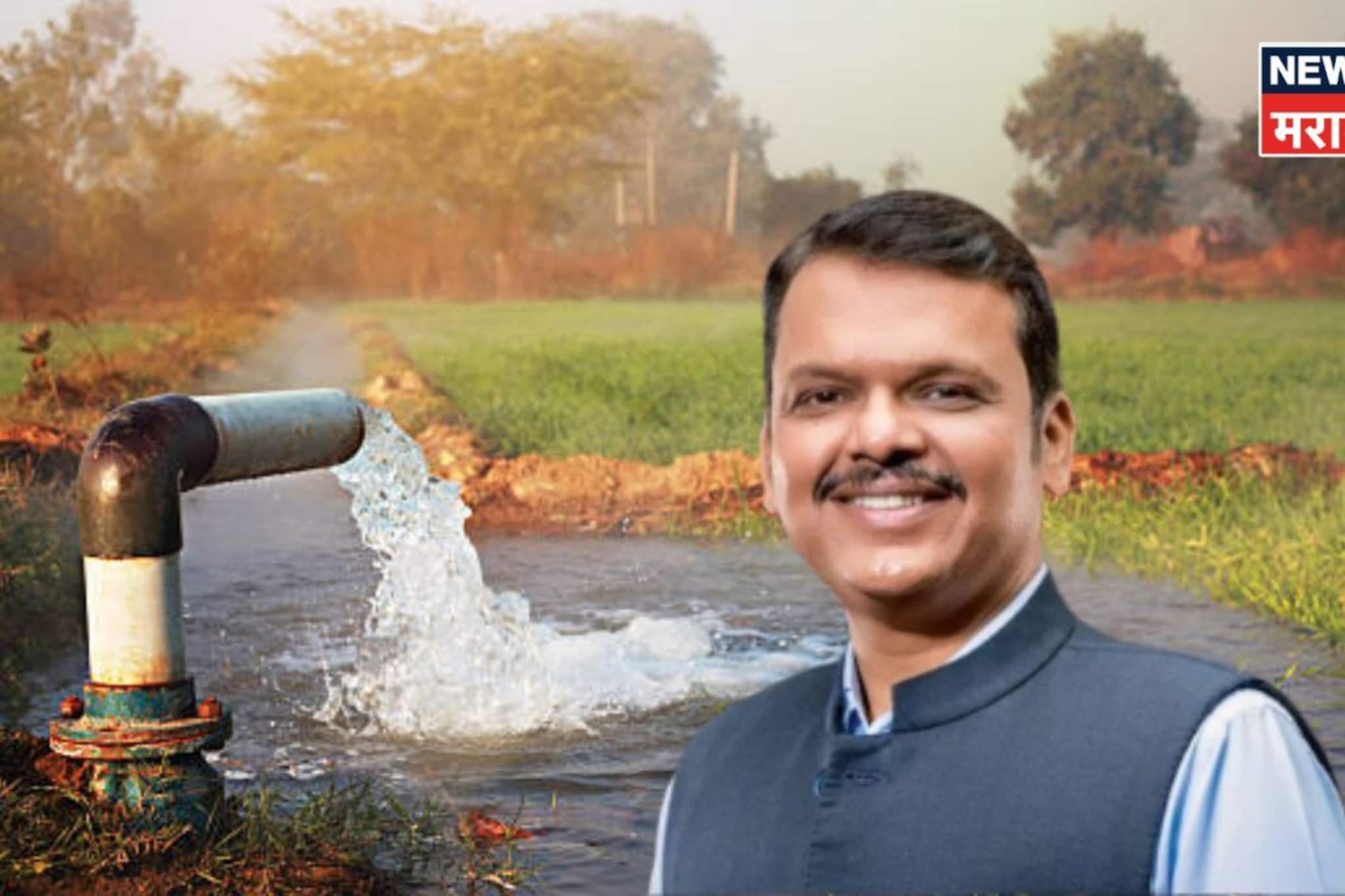 शेतकऱ्यांसाठी मोफत विजेसंदर्भातील अटी मुख्यमंत्री फडणवीसांनी केल्या स्पष्ट