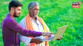 pm kisan yojana 