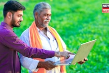 आता थेट घरोघरी जाऊन.., पीएम किसान योजनेबाबत मोठा निर्णय, तुमचेही पैसे बंद होणार?