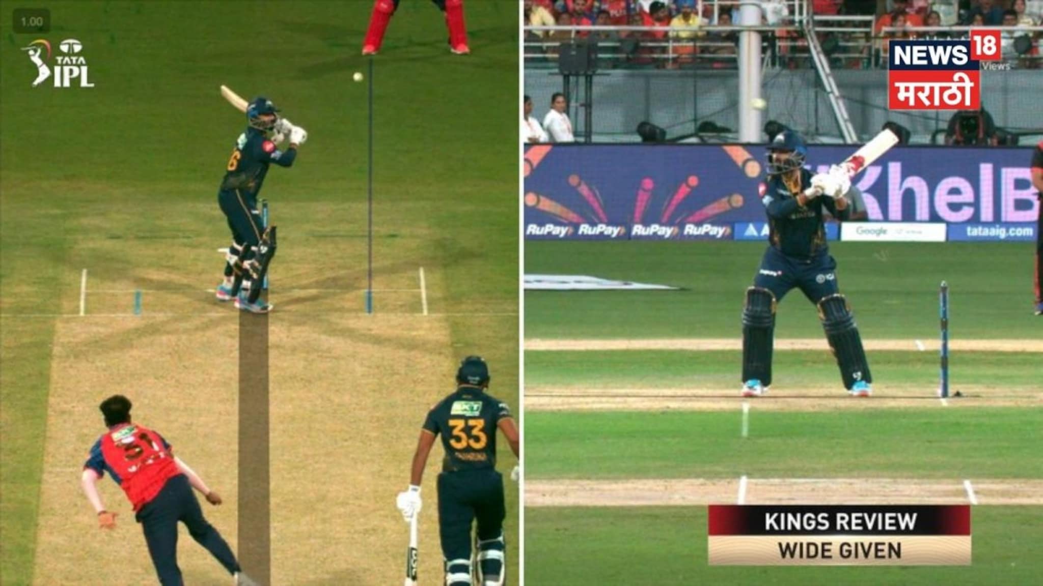 PBKS vs GT : आयपीएलच्या इतिहासातली सर्वांत मोठी चूक, 19.5 व्या बॉलला काय घडलं? विश्वास बसणार नाही असा ड्रामा