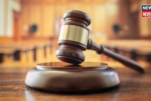 लग्नानंतर सुनेनं सासू-सासऱ्यांचा सांभाळ न केल्यास 'गुन्हा' ठरतो का? हायकोर्टाने दिला महत्वाचा निकाल