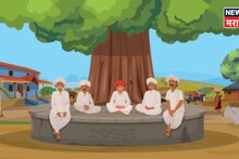 राज्यातील गावांत.., सरकारची मोठी घोषणा, जिल्हाधिकाऱ्यांना दिले थेट आदेश