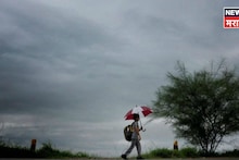 शेतकऱ्यांचे टेन्शन वाढलं! वादळी वाऱ्यासह गारपीट, या तारखेपर्यंत अवकाळी पाऊस झोडपणार, कोणत्या भागांना अलर्ट?