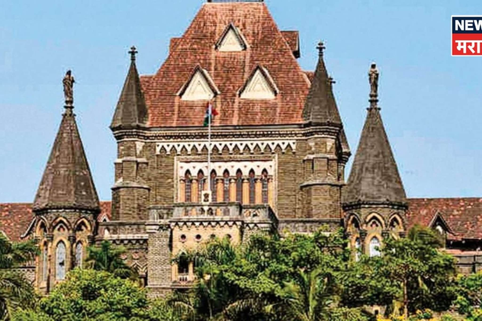 राज्यातील इन्कम टॅक्स भरणाऱ्या लोकांसाठी उच्च न्यायालयाचा मोठा निर्णय! 