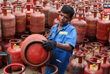 घरगुती गॅस पुरवठ्याबाबत पेट्रोलियम मंत्रालयाचा मोठा निर्णय! 'या' लोकांना सिलेंडर मिळणार नाही