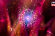 १५ मार्च ते गुढीपाडव्यापर्यंत ५ राशींची लागणार लॉटरी! भरपूर पैसा येणार, सुखशांती लाभणार