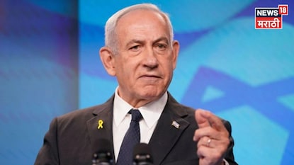 Benjamin Netanyahu Benjamin Netanyahu