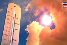 शेतकऱ्यांवर दुष्काळाचं सावट? एल निनोचा प्रभाव वाढणार? स्कायमेटचा अहवाल आला समोर