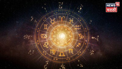 Weekly Horoscope: Sagittarius, Capricorn, Aquarius, Pisces Forecast