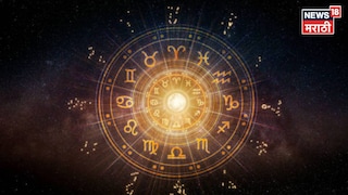Today Horoscope Today Horoscope